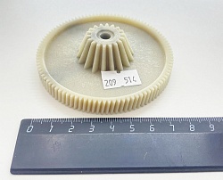 Шестерня для мясорубок Ротор-1 конус  1007378  RT002  0010  7535