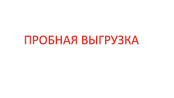 Кран для стир.машин Bugatti (Италия) 1/2"х3/4" 16175